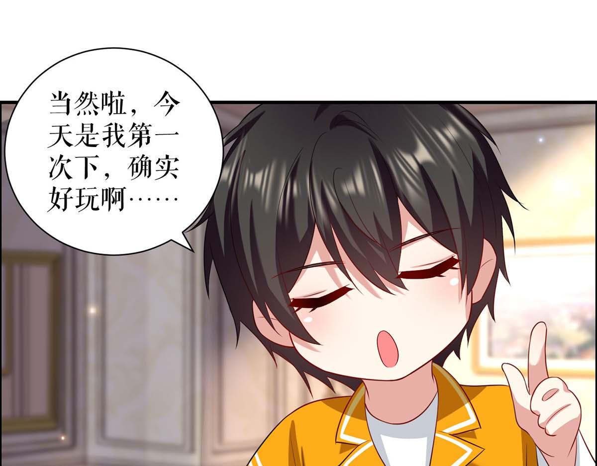 第118话 输不起61