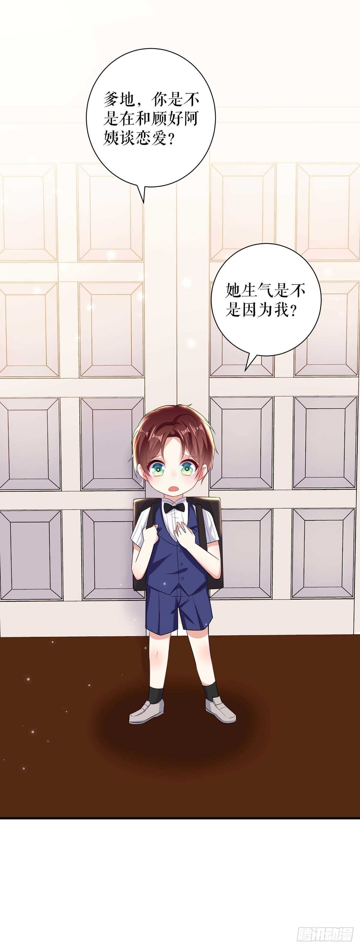 第99话 妈咪哭了11