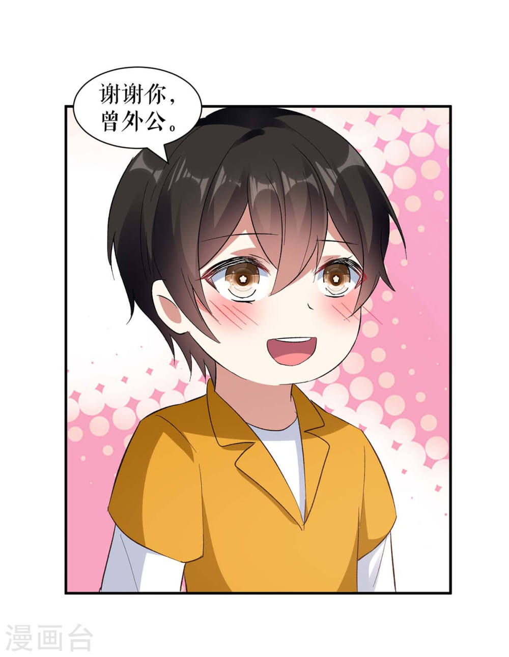 第174话 接纳26