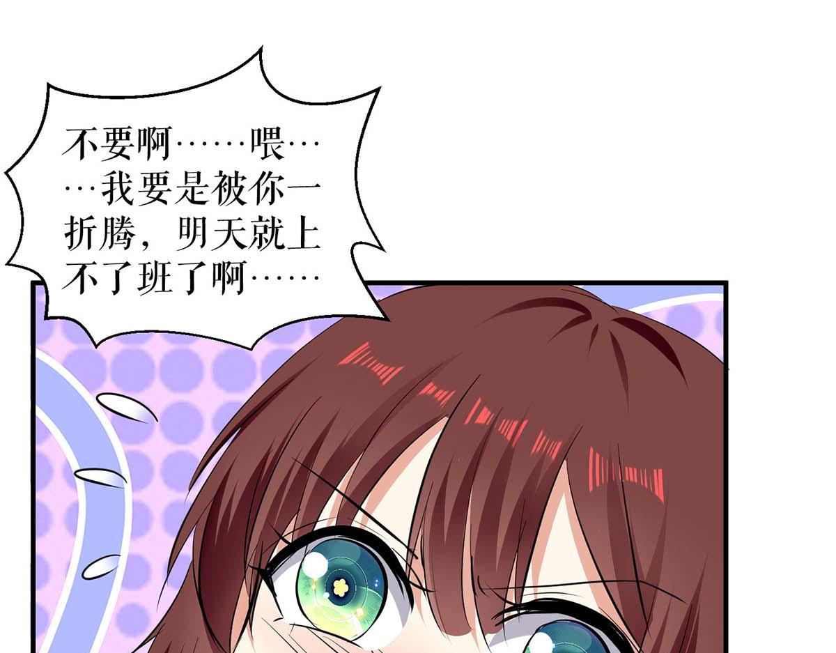 第201话 上班13