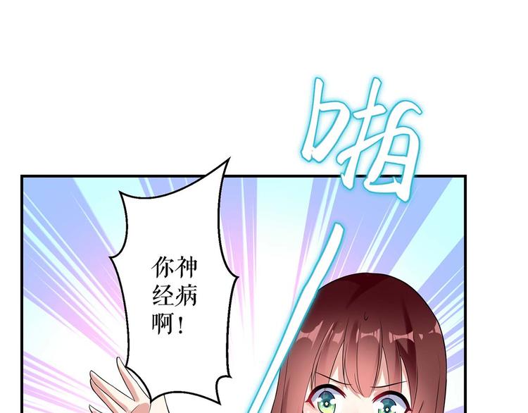 第46话 挑拔57