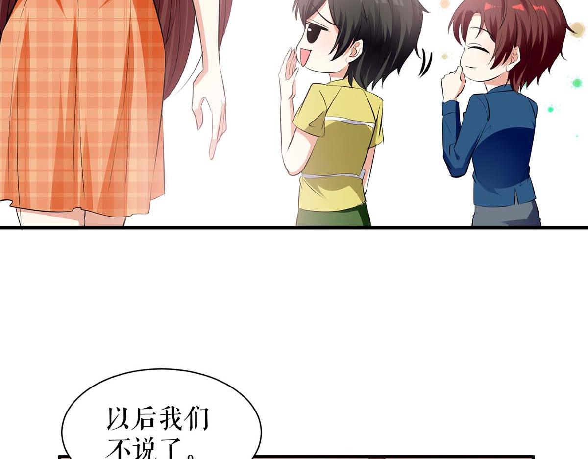 第208话 他们还是孩子啊21