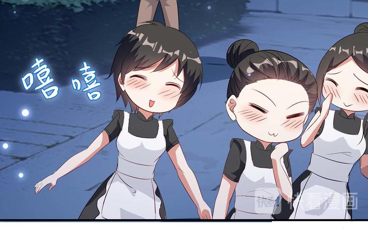 第43话 睡了他44