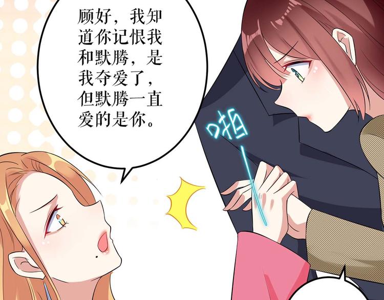 第46话 挑拔55