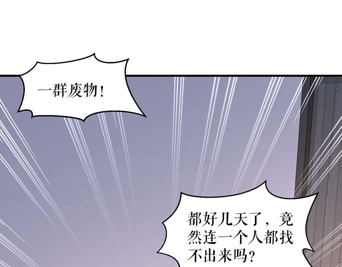 第184话 各有算计39