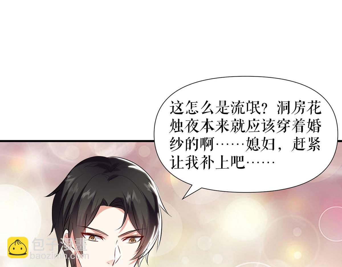 第187话 顾美来电55