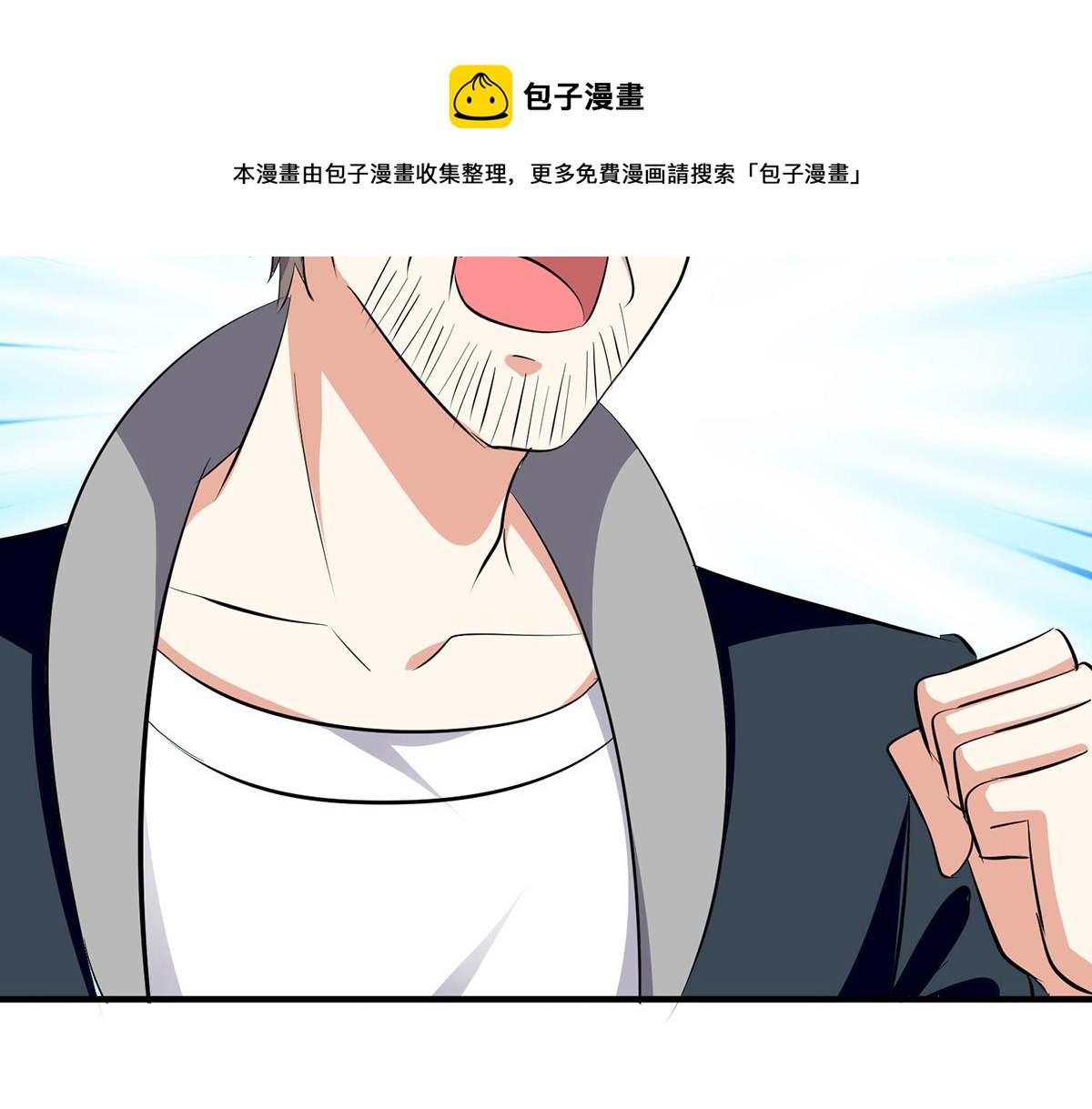 第213话 合拍杂志64
