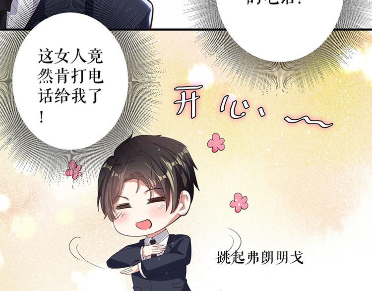 第29话 新官上任三把火45