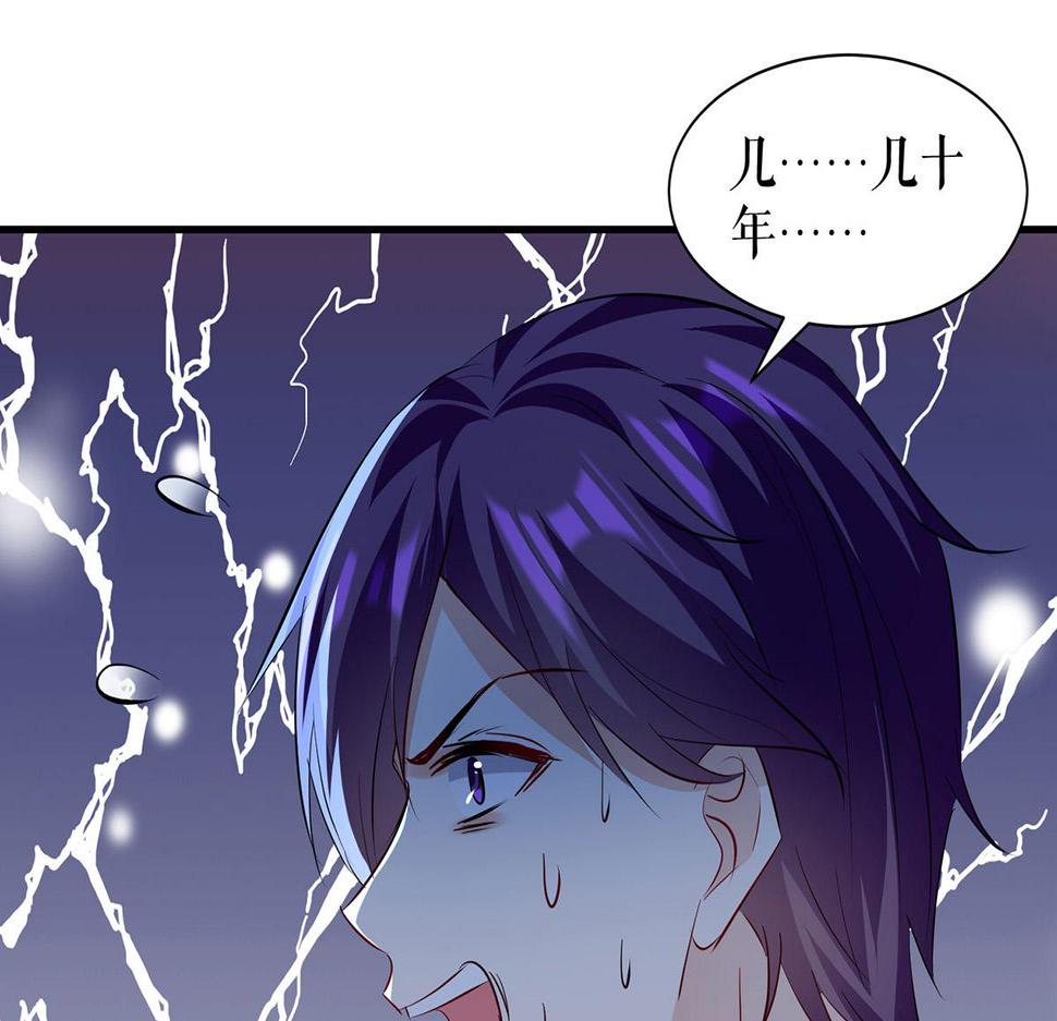 第219话 揭露真相38
