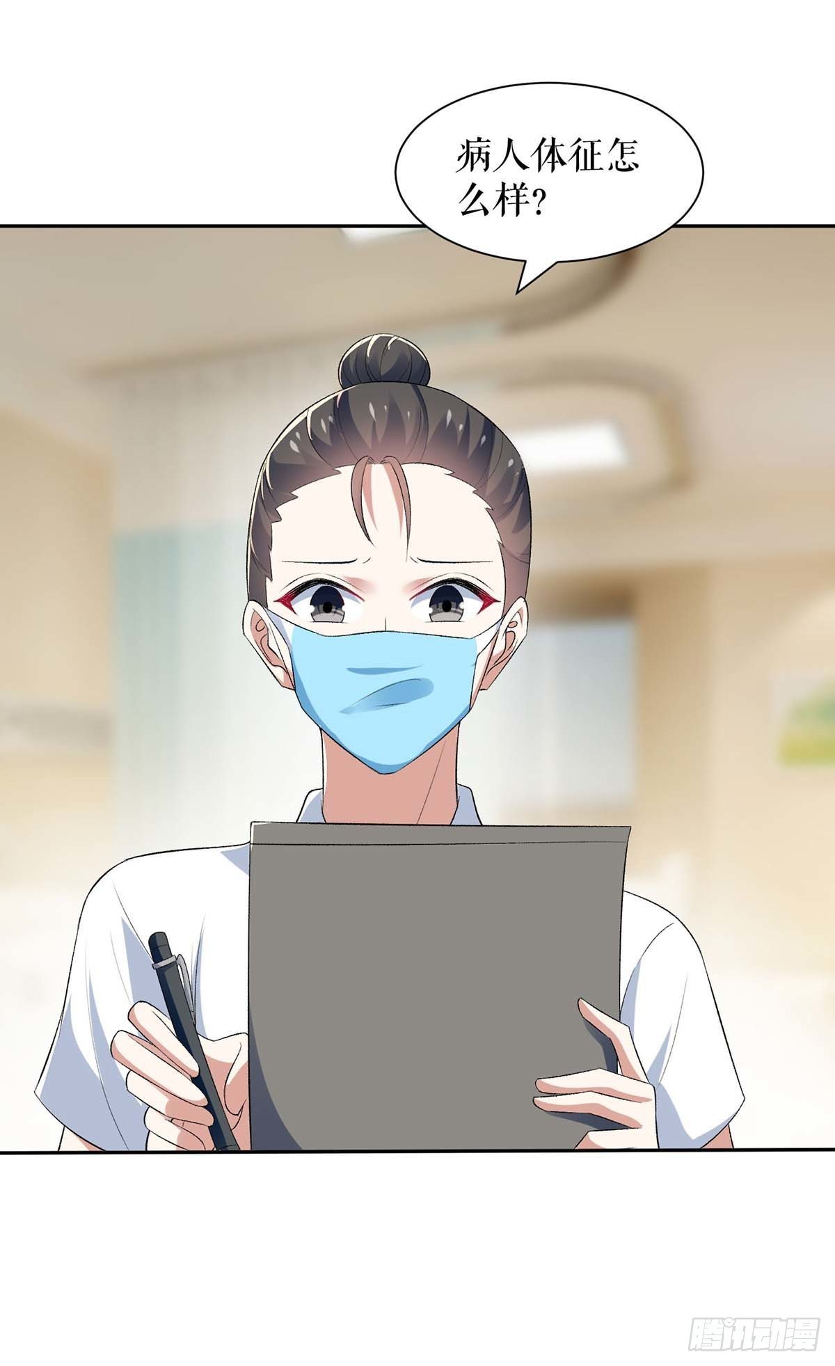 第142话 顾美失踪19