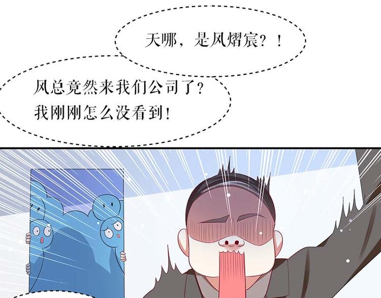 第22话 潜规则51