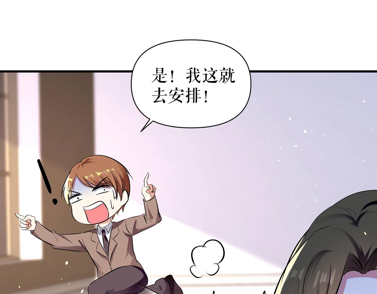 第225话 凌烟被绑44