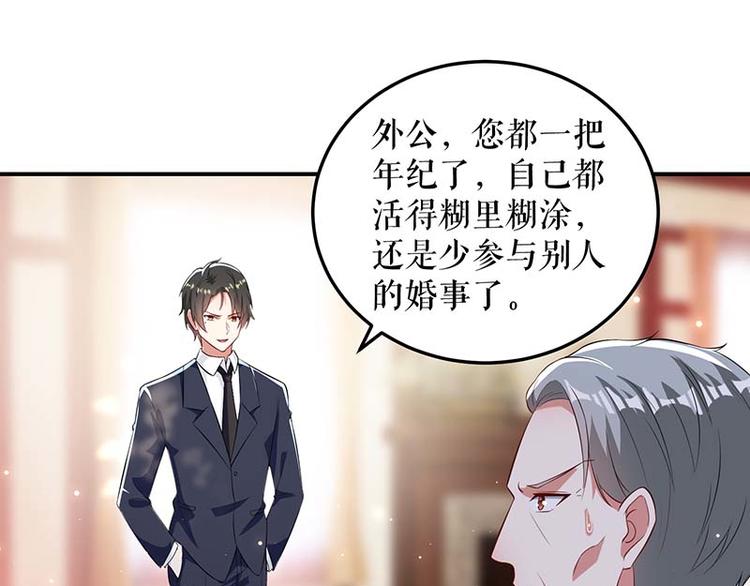 第39话 儿子的新朋友21