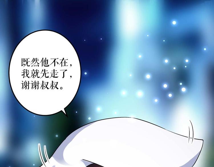 第44话 找爹地48