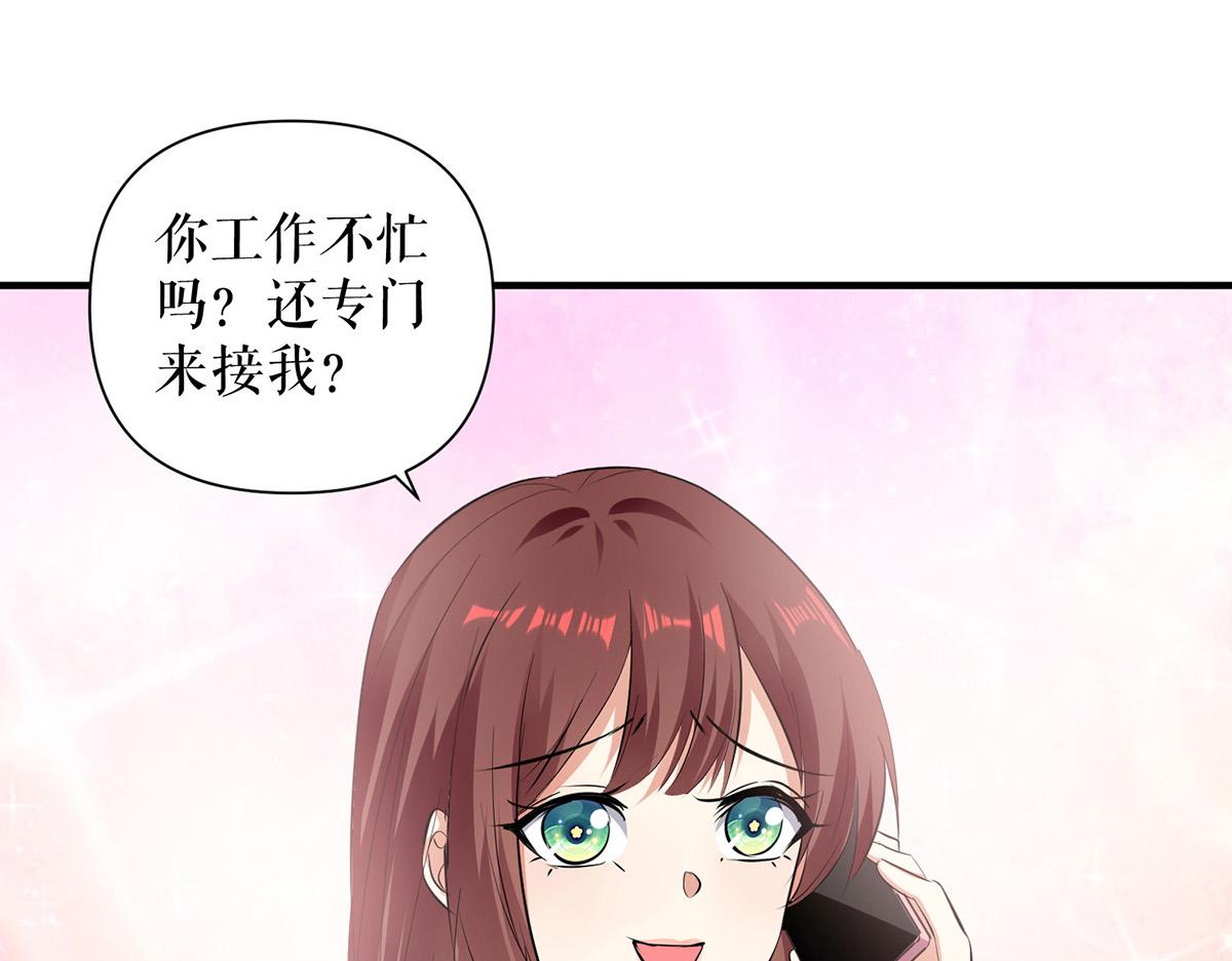 第223话 关心则乱4