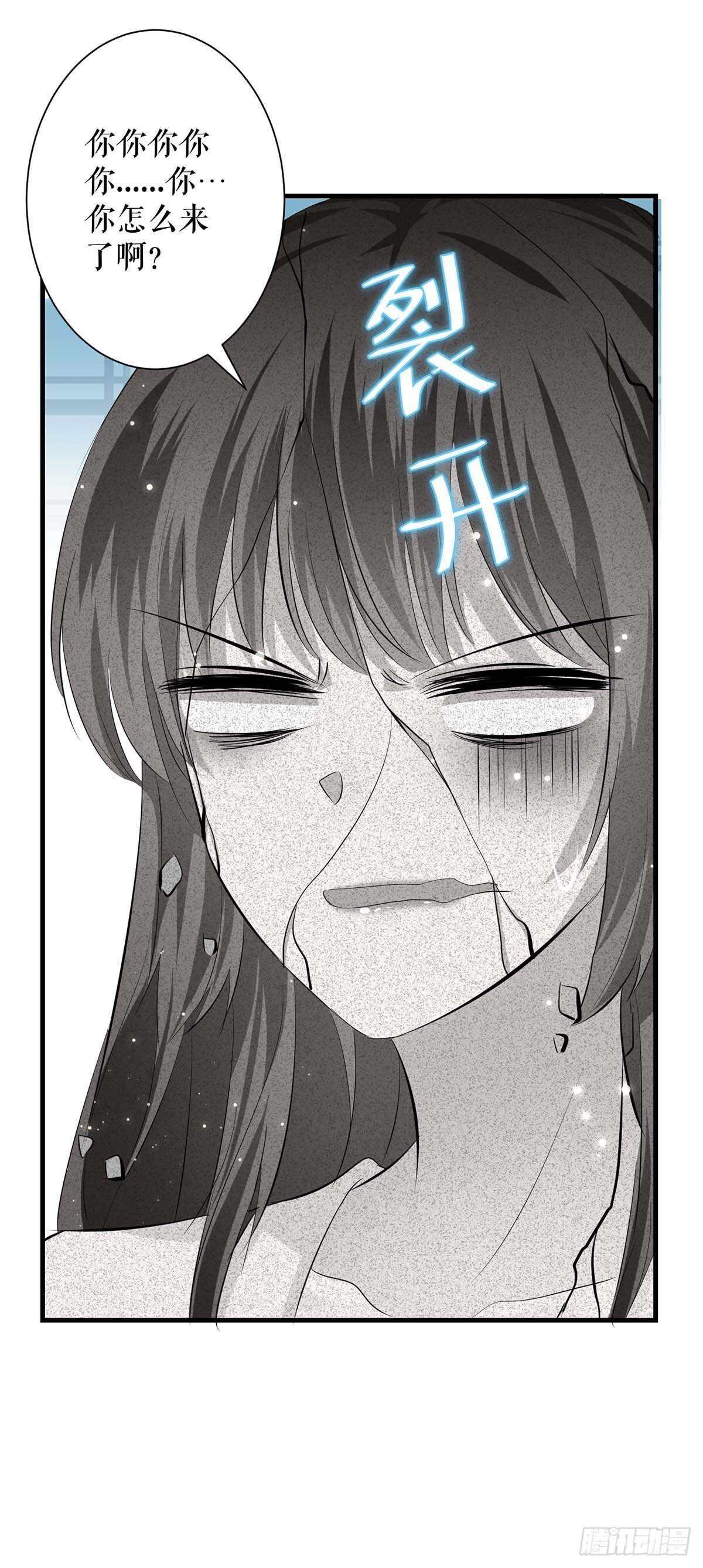 第83话 喜当爹13