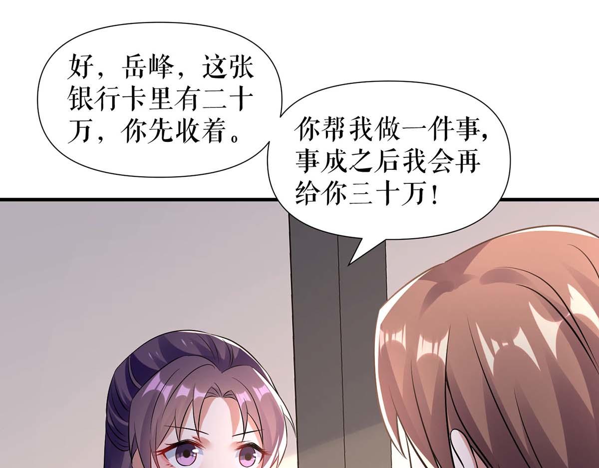 第185话 电话试探7