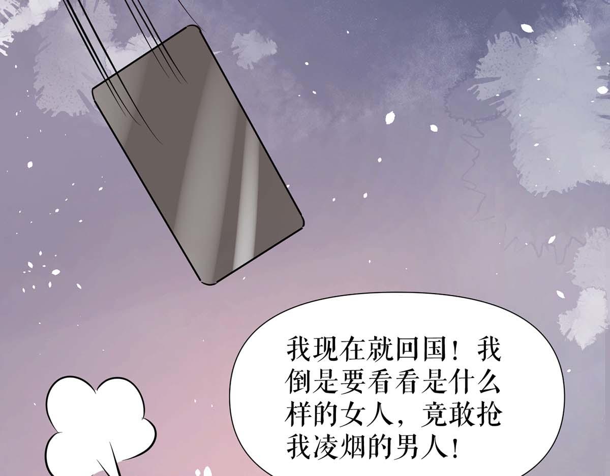 第200话 全世界都知道了78