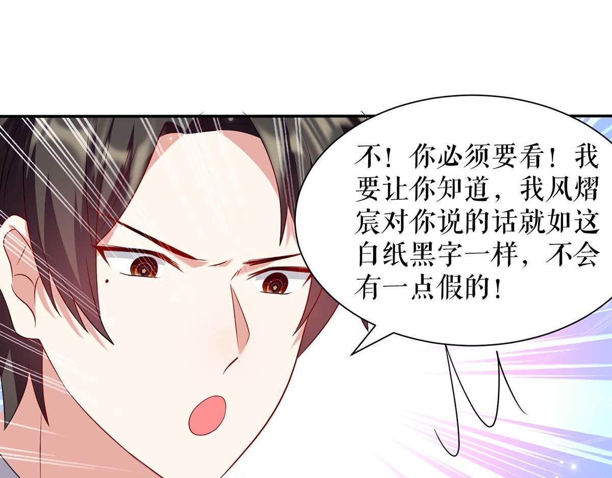 第120话 结果81