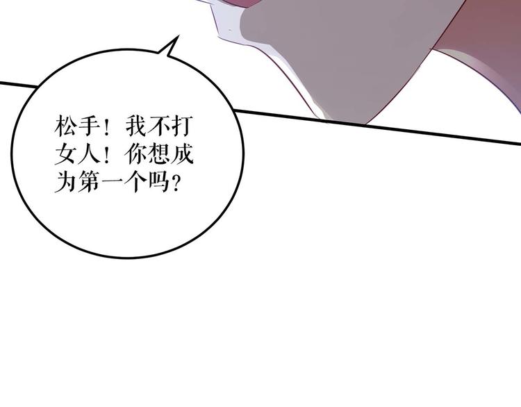 第47话 无理取闹7