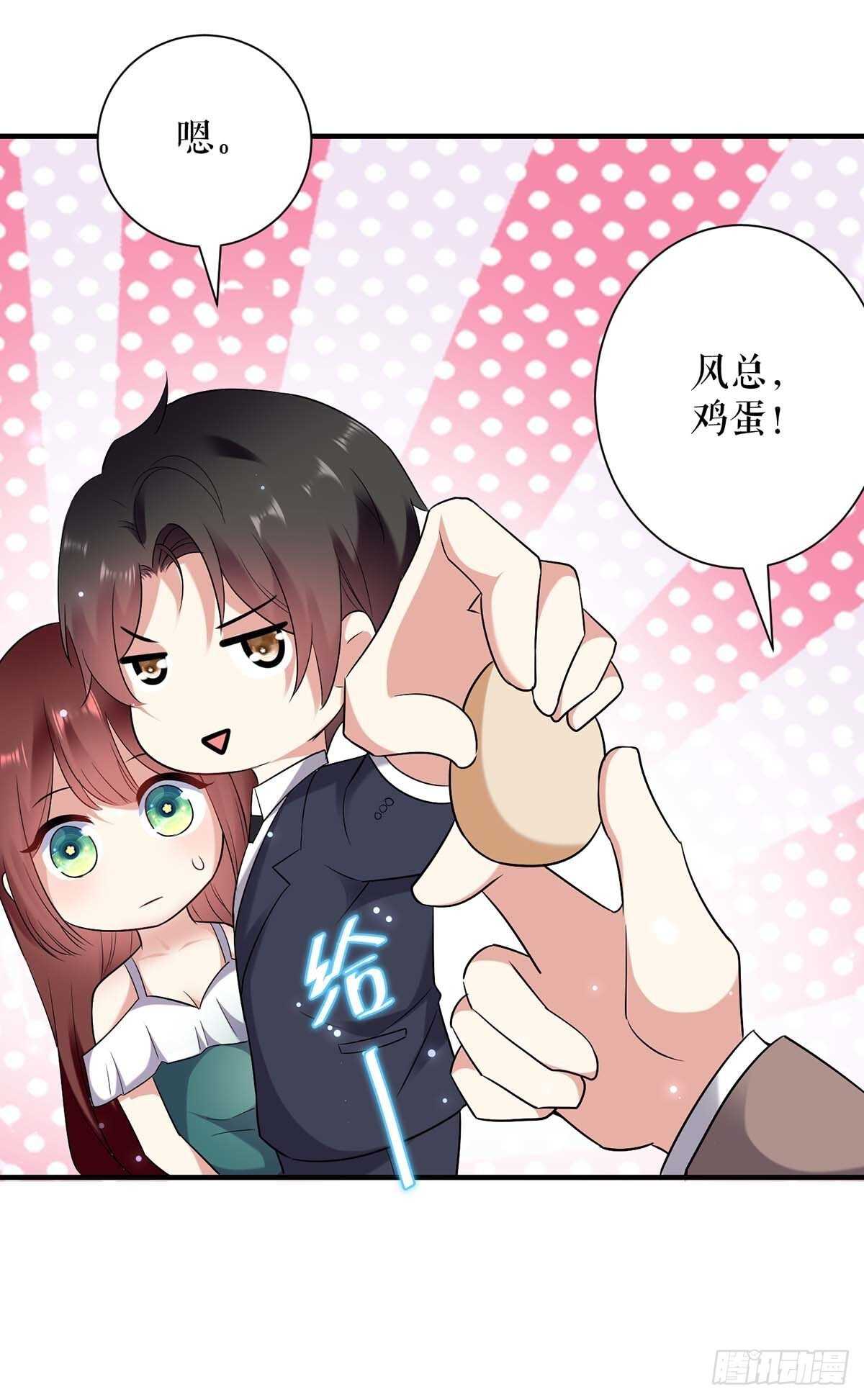 第79话 砸回去20