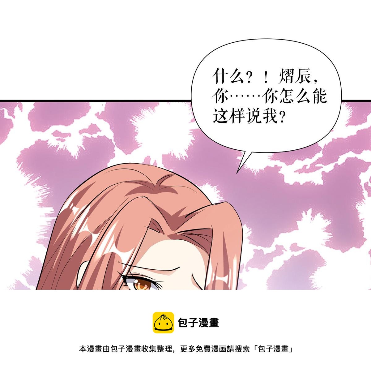 第218话 不见棺材不落泪50