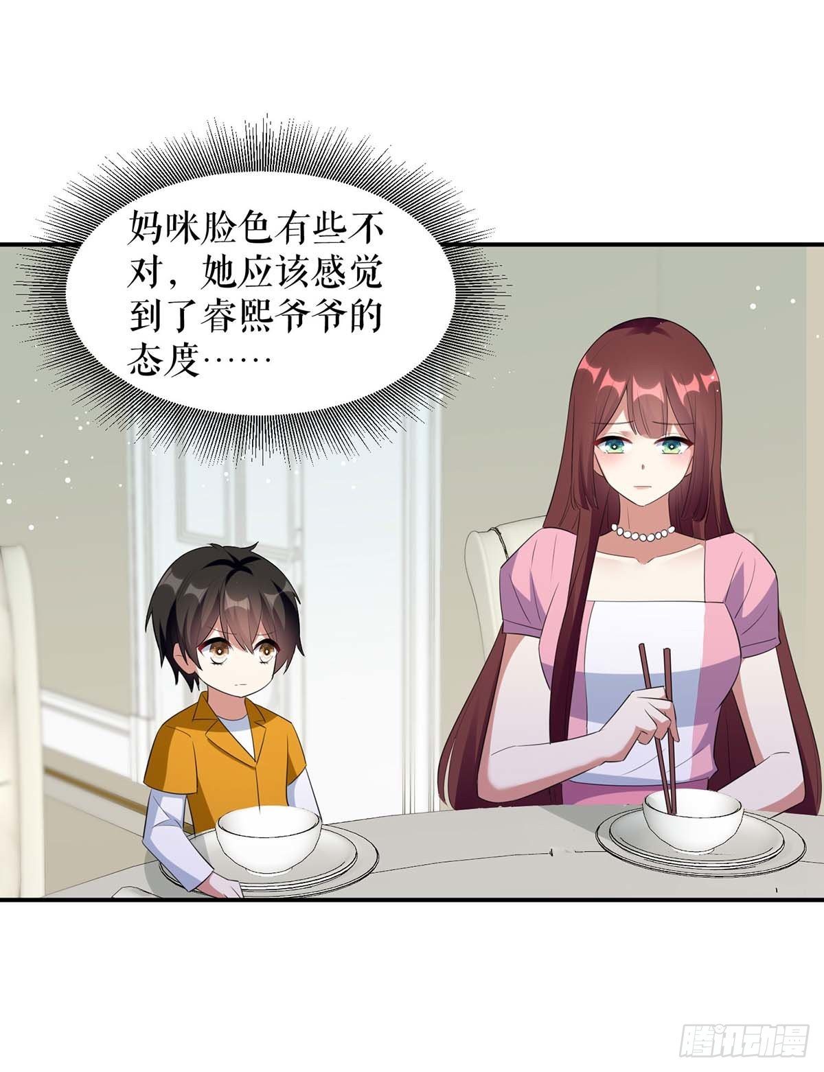 第163话 单独聊聊21