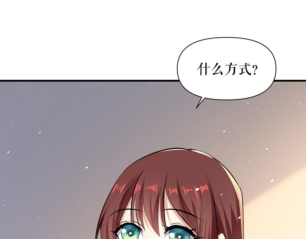 第224话 更好的验证方式61