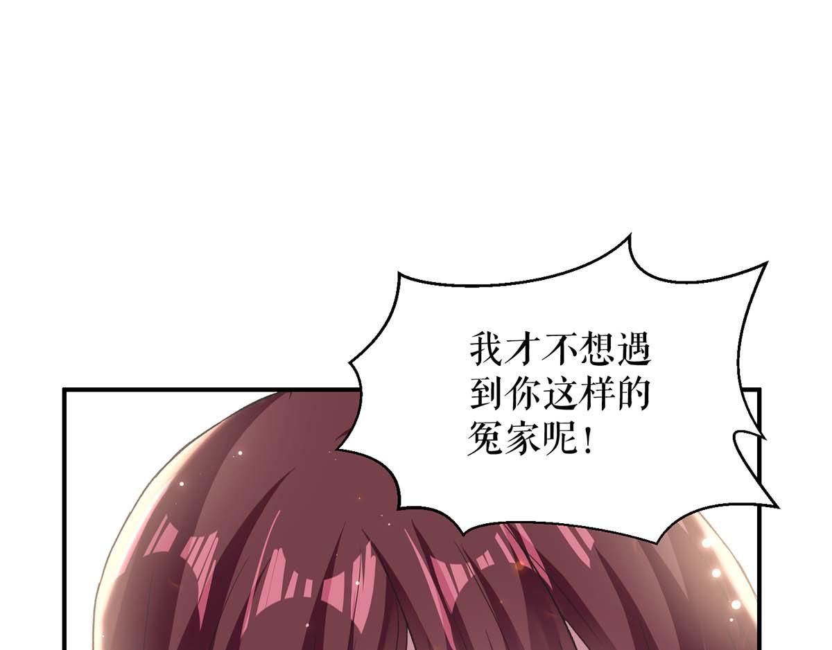 第116话 另一个孩子44