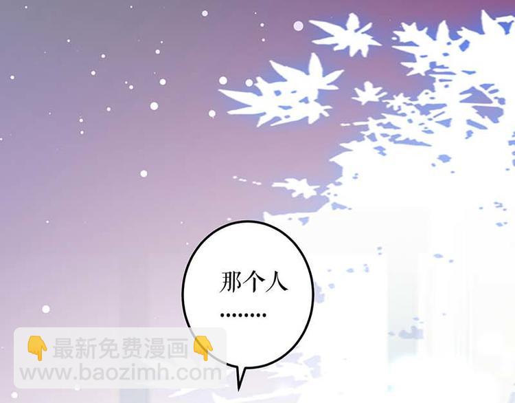 第38话 不许找他52