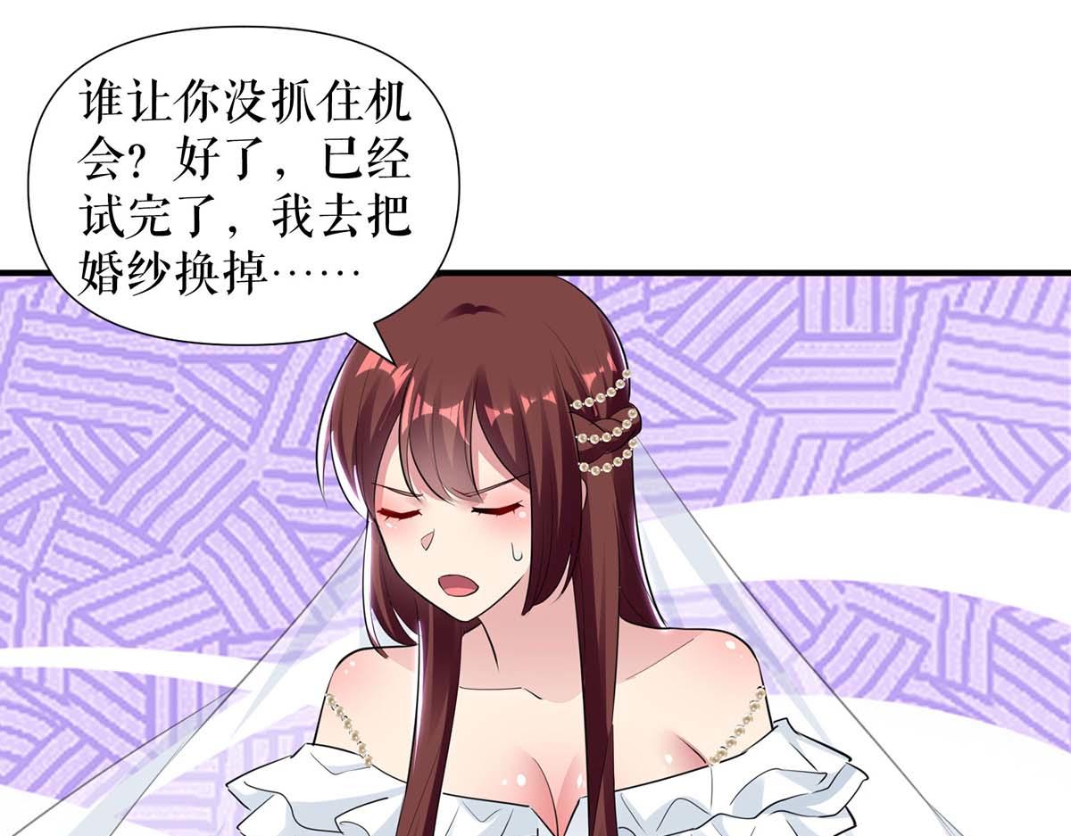 第187话 顾美来电30