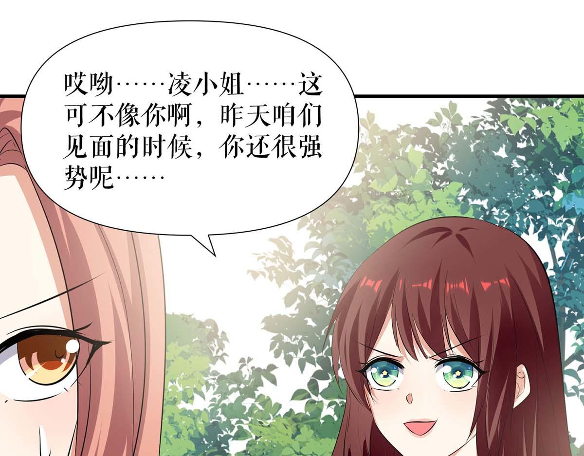 第207话 还算你有良心49
