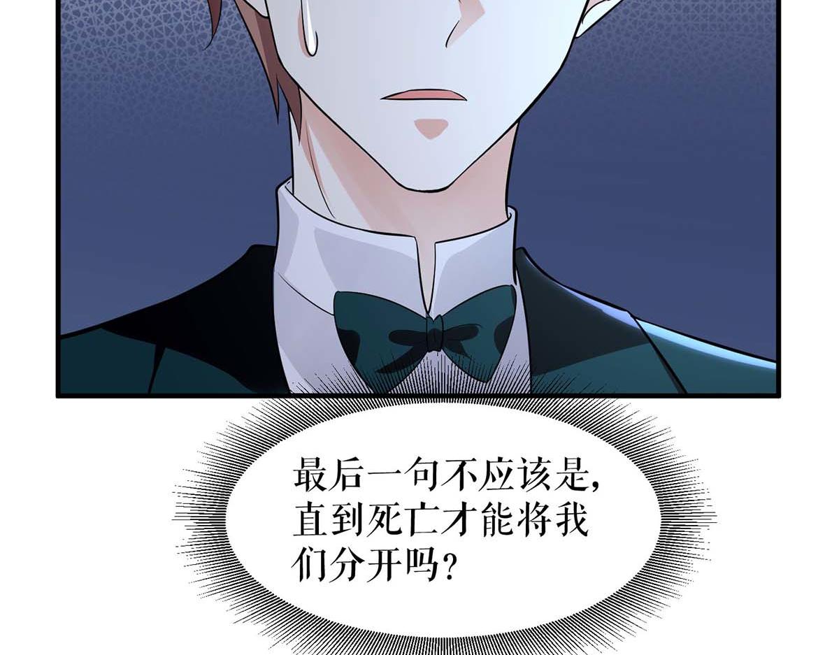 第194话 誓言63