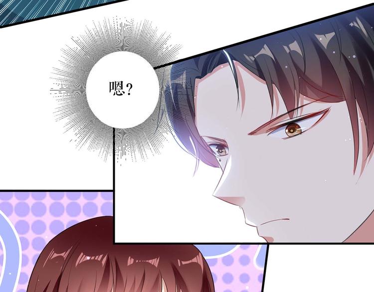 第34话 你怎么在这？35