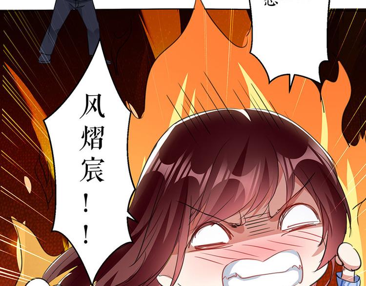 第30话 亲密男人56