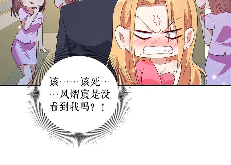 第52话 看你表现吧25