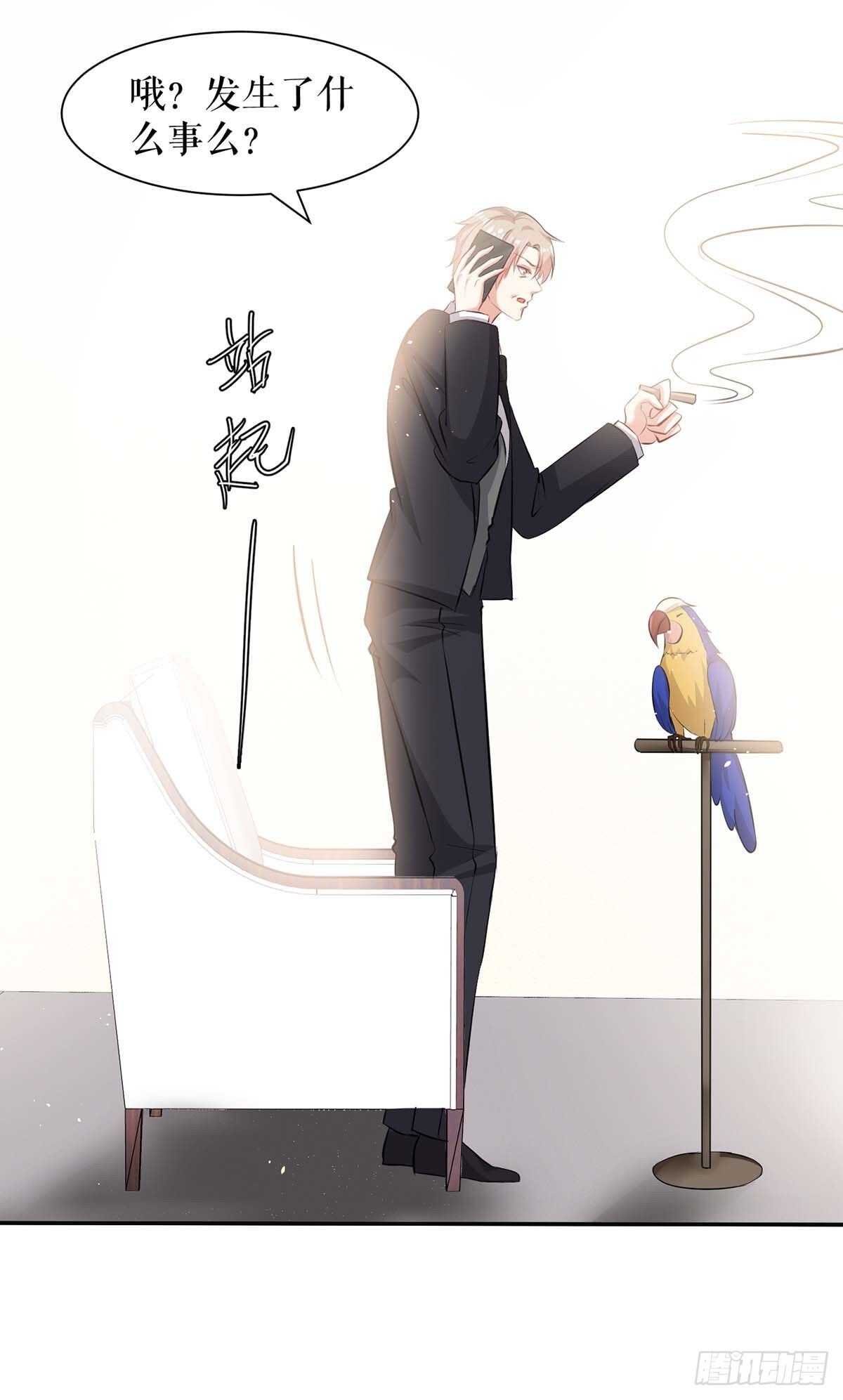 第132话 敲诈11