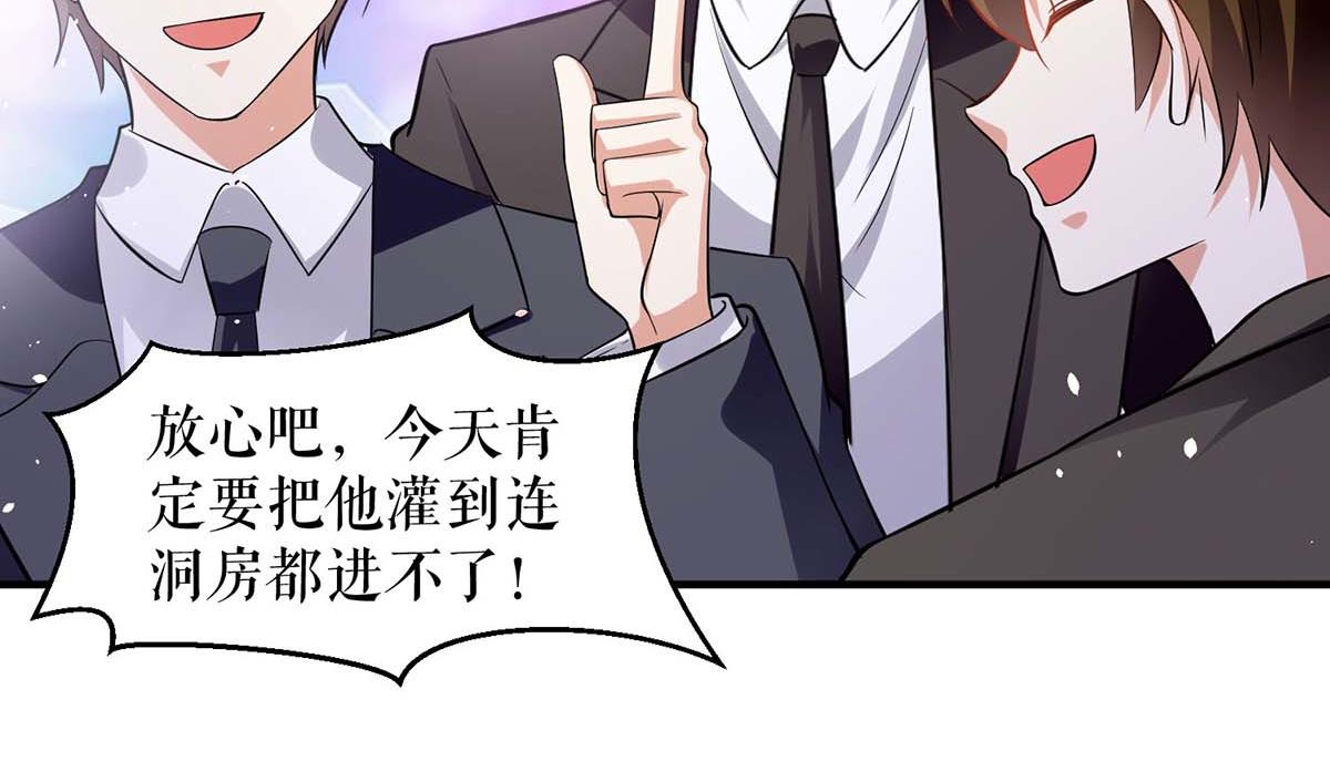 第195话 兑现我的誓词17