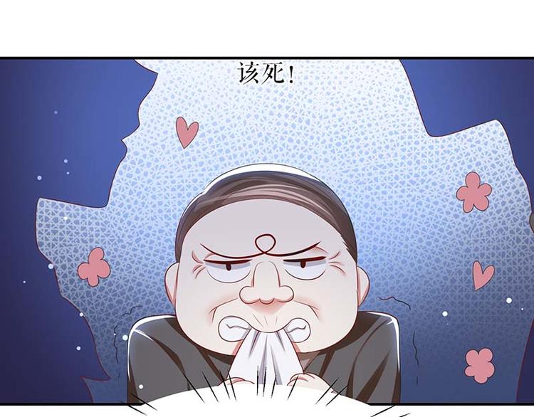 第22话 潜规则59