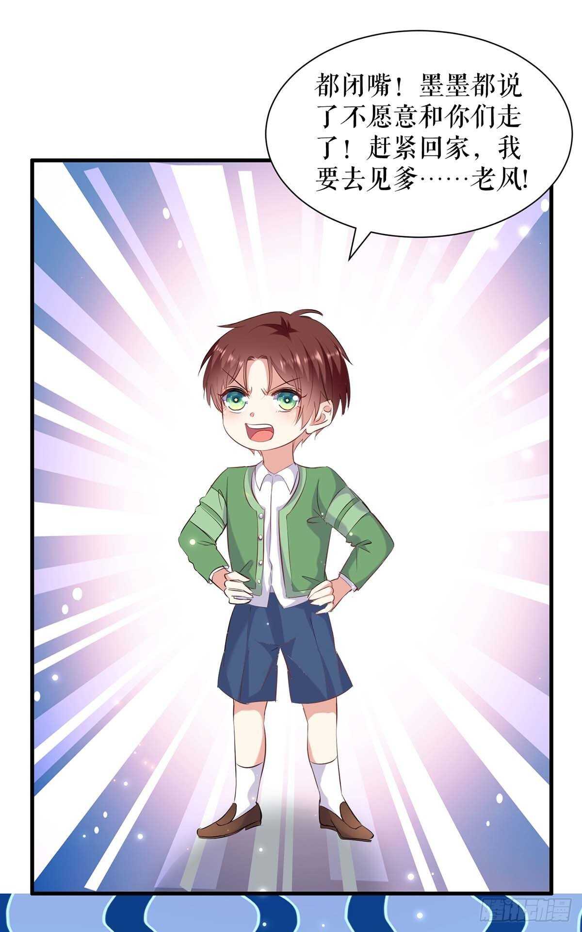 第106话 抢人大战27