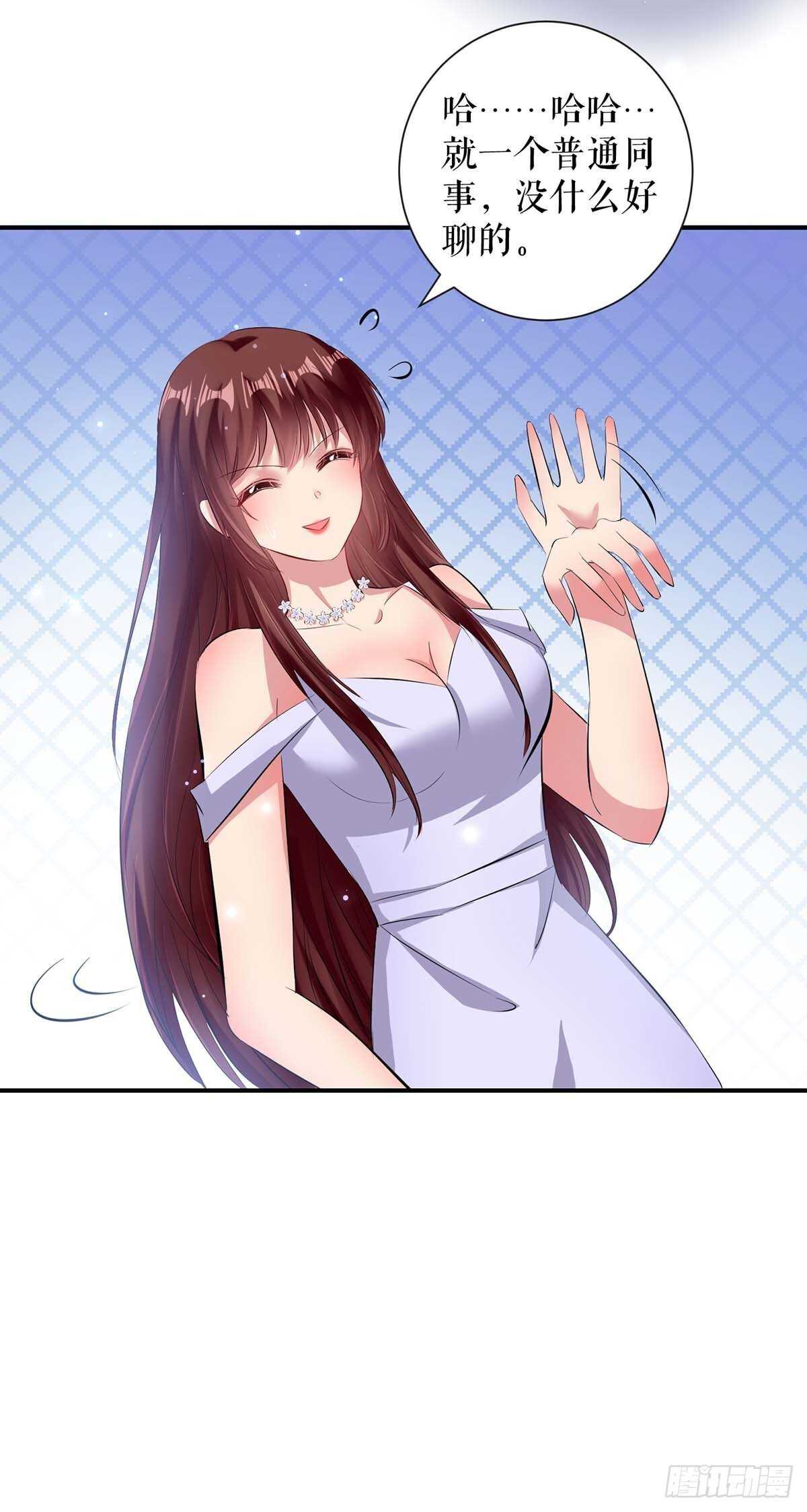 第77话 声音好熟悉19