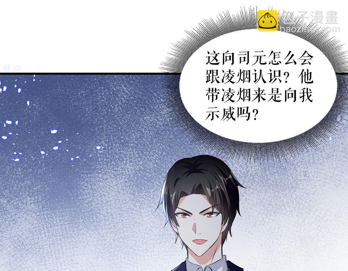 第229话 向家继承人62