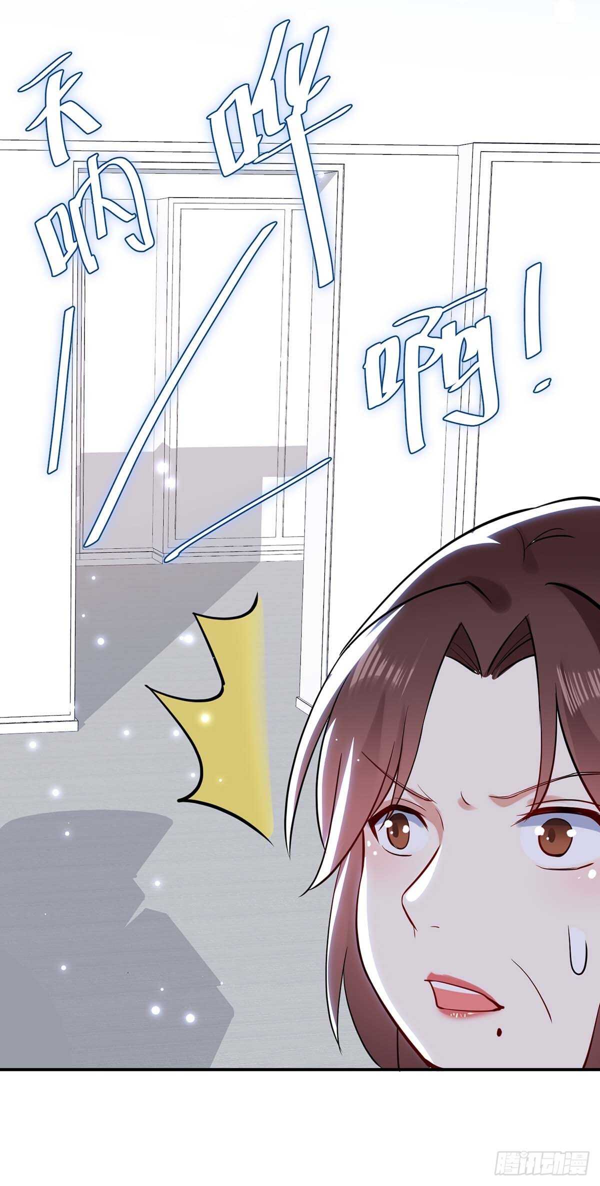 第69话 我先走了6