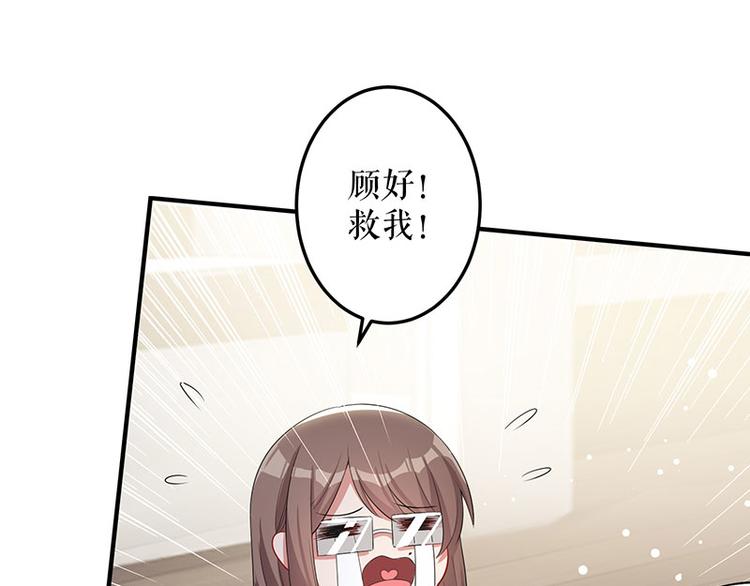 第27话 她是我的女人31