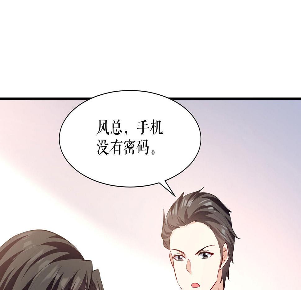 第219话 揭露真相16