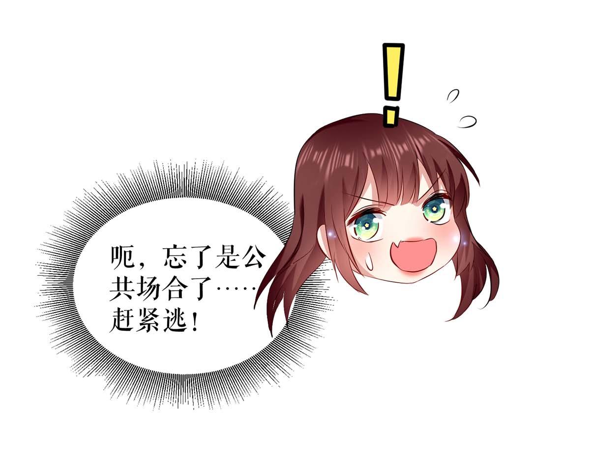 第115话 当面对质46