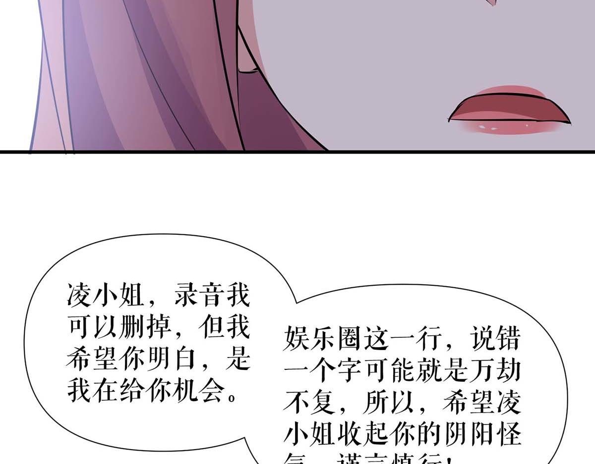 第203话 不欢而散13