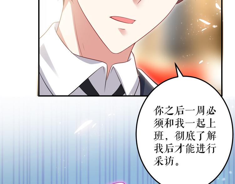 第32话 不速之客1