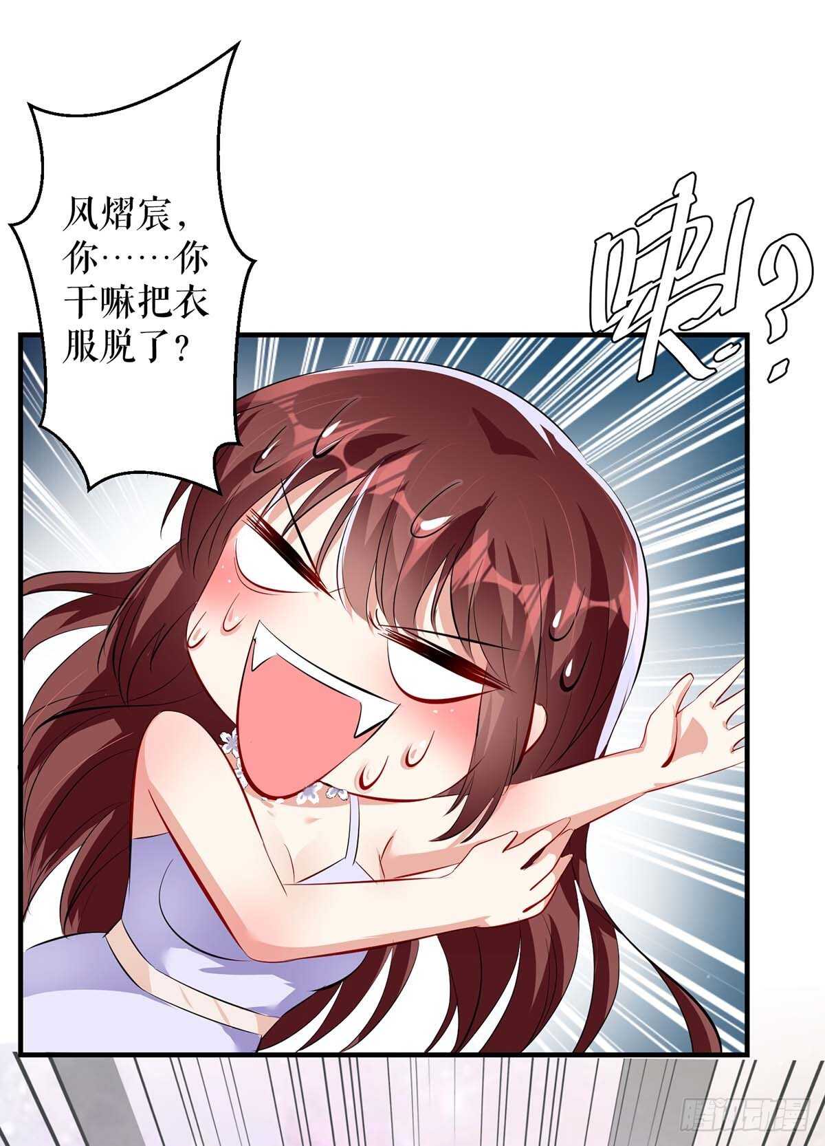 第74话 自证清白15