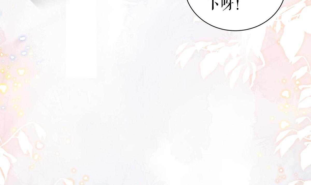 第238话 一起回家（完结）61